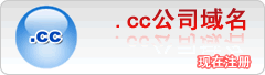 .cc��˾����