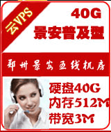 �������uVPS(��������VPS)