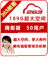 263��I�]���̄հ�50�Ñ�